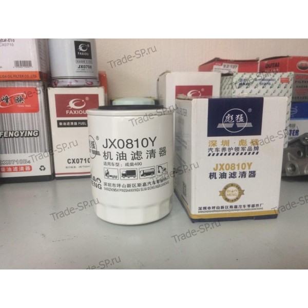 Масляный фильр  JX0810Y