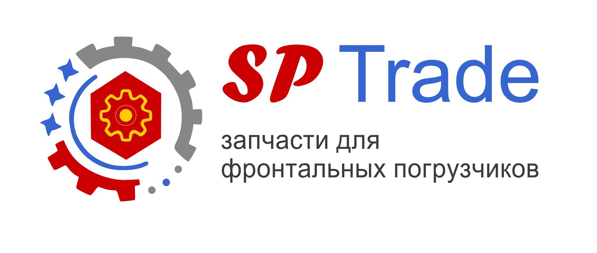 Запчасти для погрузчиков 